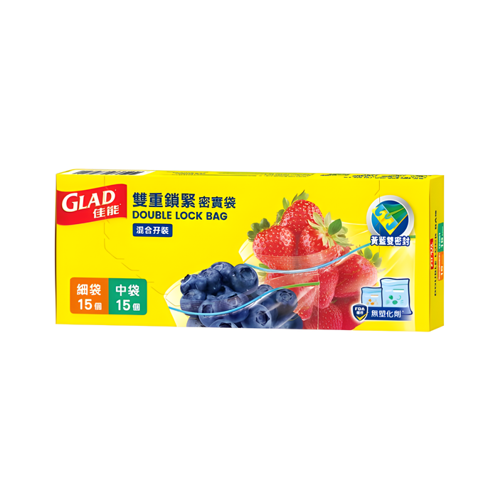 佳能 - 【2件裝】雙重鎖緊密實袋混合孖裝 (細袋15個+中袋15個) x2 **新舊包裝，隨機發貨**