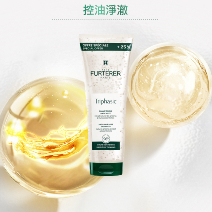 Rene Furterer - TRIPHASIC 再生防脫髮洗髮水 固發育髮 250ml (白珠)【平行進口】 **包裝可能有所不同**