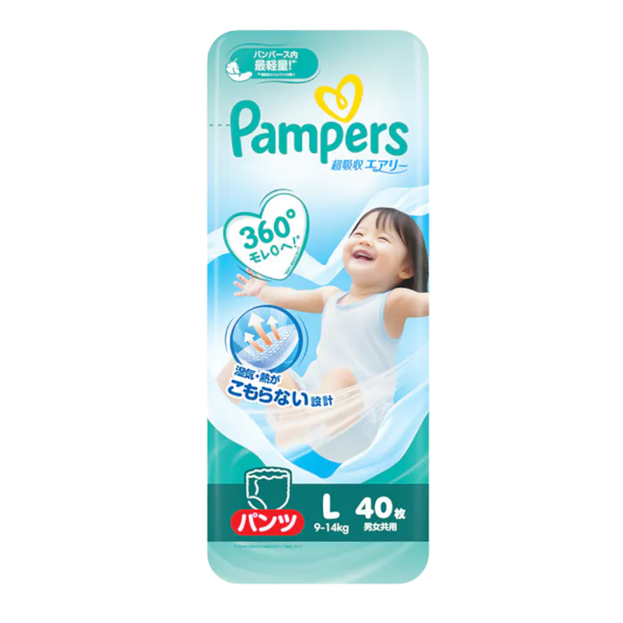 Pampers - 【原箱160片】Airy 學習褲 拉拉褲 大碼 40片 x4 適用於9-14kg【平行進口】
