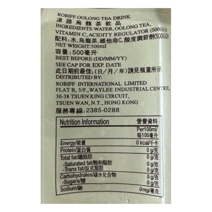 津路 - 【原箱24支】 烏龍茶 500ml x24
