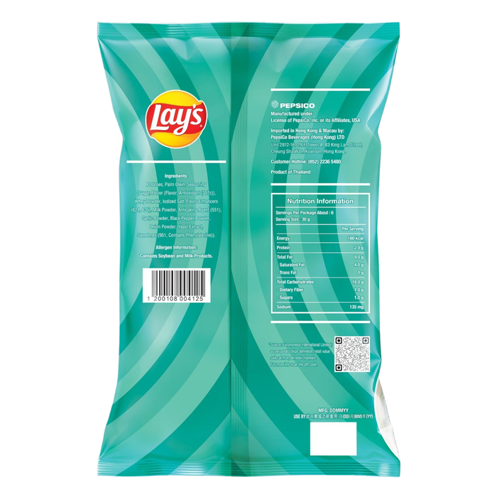 樂事 - 卡邦尼意粉薯片 170g **包裝可能有所不同**