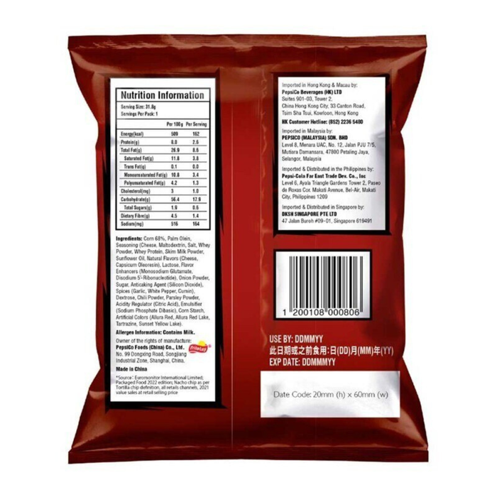 Doritos - 【6包裝】多樂脆香辣芝士味粟米片 31.8g x6 **包裝可能有所不同**