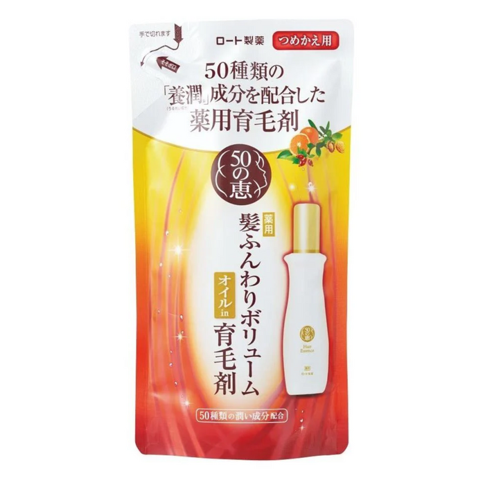 50惠 - 【補充裝】養潤育髮精華素 150ml 【平行進口】**包裝可能有所不同**