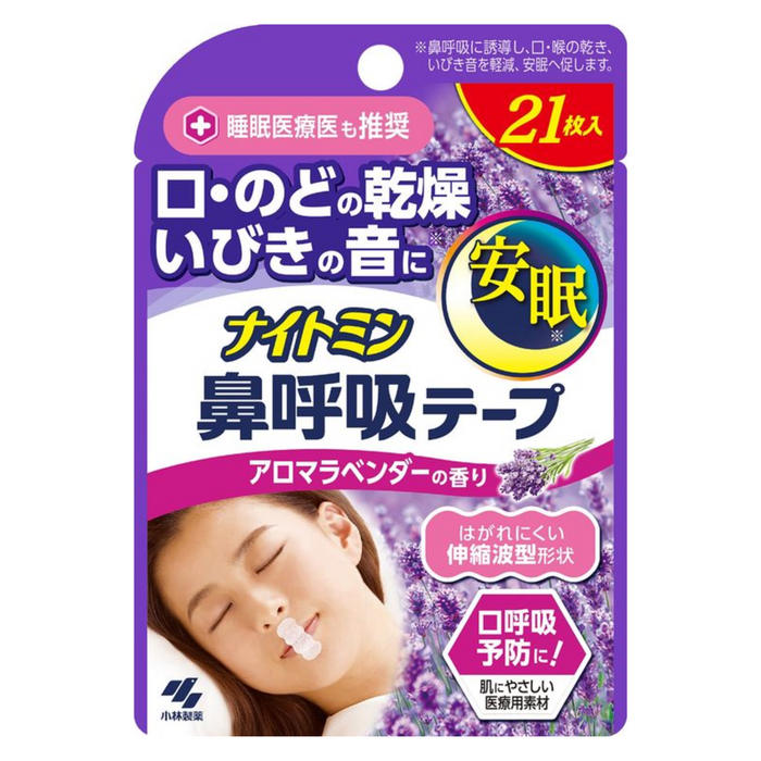 小林製藥 - 安睡鼻呼吸貼 (薰衣草香) **包裝可能有所不同**1片裝 【平行進口】有效期至2028年3月