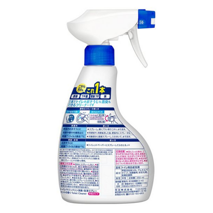 花王 - 萬潔靈 馬桶清潔除臭噴霧 薄荷香 (藍色) 350ml【平行進口】
