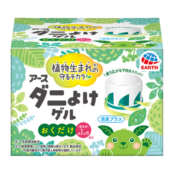 地球製藥 - 室內天然除蟎器 100g【平行進口】**包裝可能有所不同**