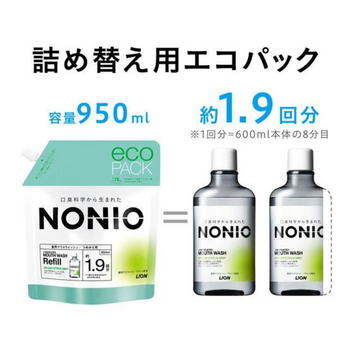 獅王 - NONIO 漱口水 柑橘薄荷補充裝 (綠色) 950ml 【平行進貨】**包裝可能有所不同**