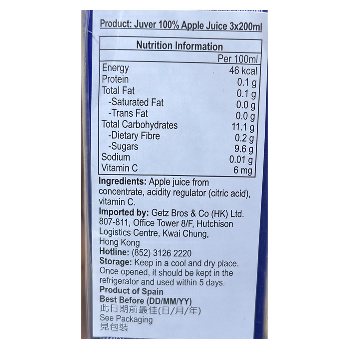 Juver - 【原箱30包】100% Fruta 蘋果果汁 200ml x30包 **新舊包裝，隨機發貨** 此日期前最佳27/11/2025**