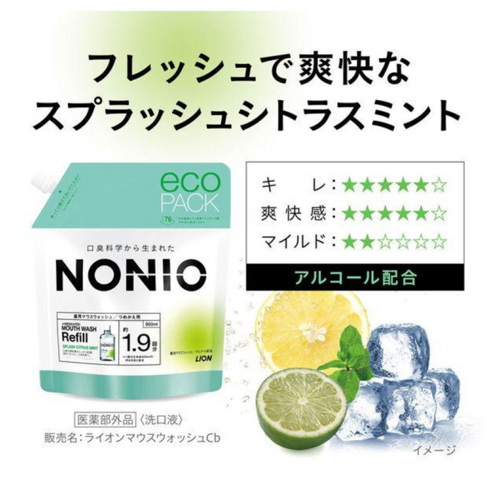 獅王 - NONIO 漱口水 柑橘薄荷補充裝 (綠色) 950ml 【平行進貨】**包裝可能有所不同**