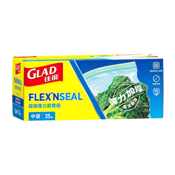 佳能 - 彈力雙重鎖緊密實袋中袋35個裝 **新舊包裝，隨機發貨**