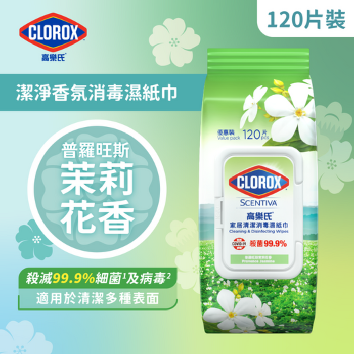 高樂氏 - 【兩件裝】Scentiva家居消毒濕紙巾120片 x2 (普羅旺斯茉莉清香 ) 【香港行貨】