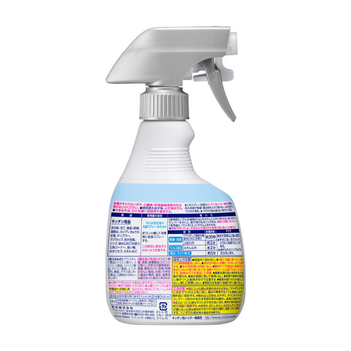 花王 - 萬潔靈 廚房漂白劑泡沫噴霧 - 無香味 400ml 【平行進口】**包裝可能有所不同**