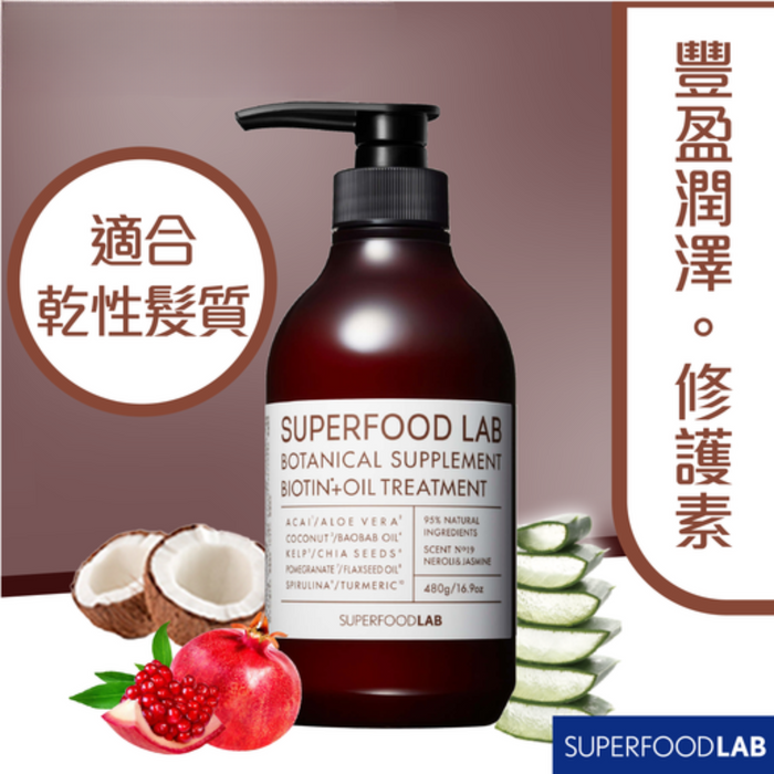 SuperFood Lab - 日本活性酵素 豐盈潤澤修護素 480g【平行進口】**包裝可能有所不同**