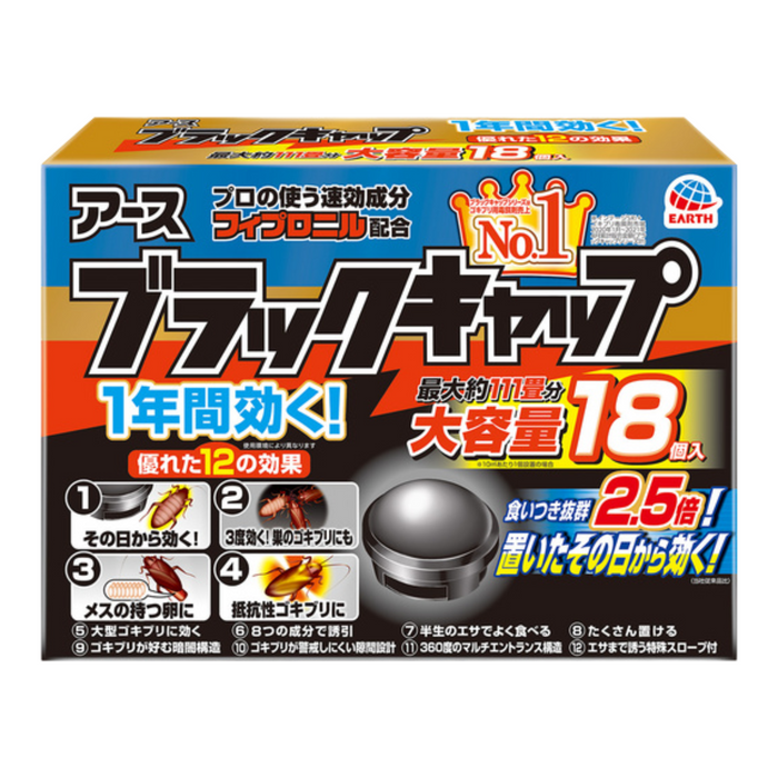 地球製藥 - 增量裝 - 小黑帽藥餌蟑螂屋18個入【平行進口】**包装可能有所不同**