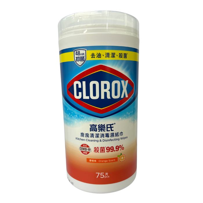 高樂氏 - 廚房消毒濕紙巾75片裝 香橙味 (橙色)【香港行貨】 **包裝可能有所不同**