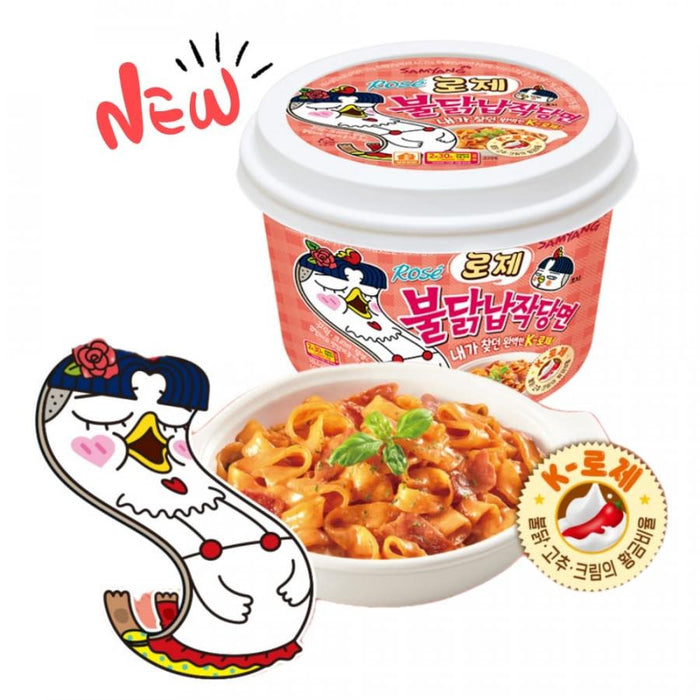 三養 - 【2碗裝】奶油玫瑰辣雞味撈寬麵(碗) 169.4g x2 **包裝可能有所不同** 到期日 02/12/2025