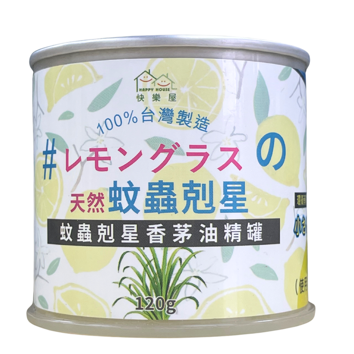 快樂屋 - 【三件裝】蚊蟲剋星香茅油精罐 120gx3 【平行進口】