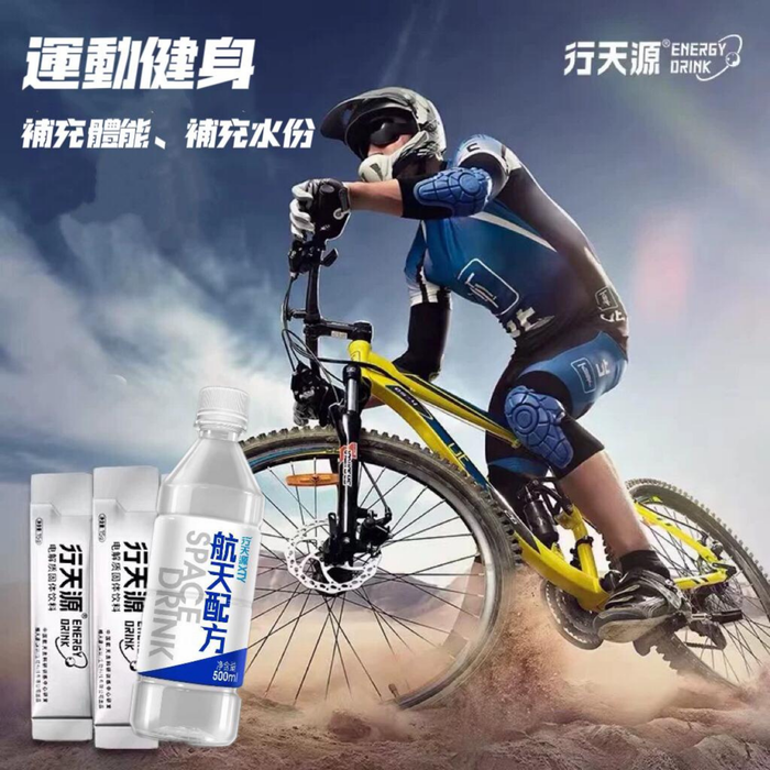 行天源 - 行天源 XTY 運動飲料(西柚味)(箱) 500ml x24瓶 **包裝可能有所不同** 到期日或06/04/2026之後**