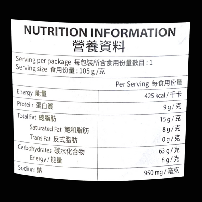 三養 - 【2碗裝】辣香鷄撈麵 (碗) 105g x2 **包裝可能有所不同** 到期日 22/05/2026或之後