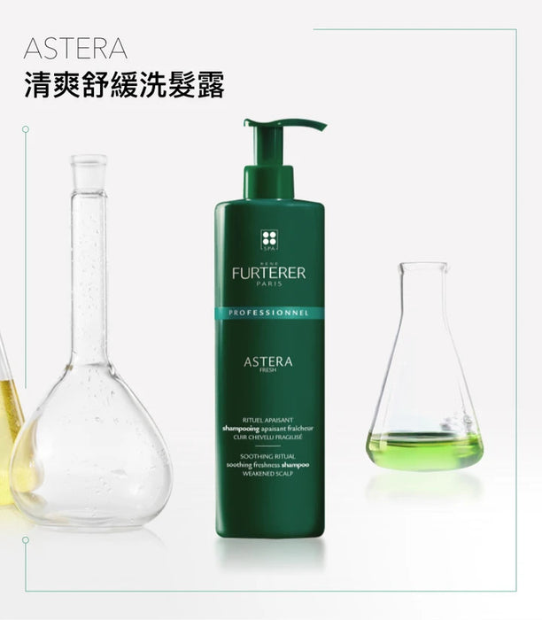 Rene Furterer - 清爽舒緩洗髮露 (敏感頭皮) 600ml【平行進口】包裝可能有所不同 **到期日 06/2027**