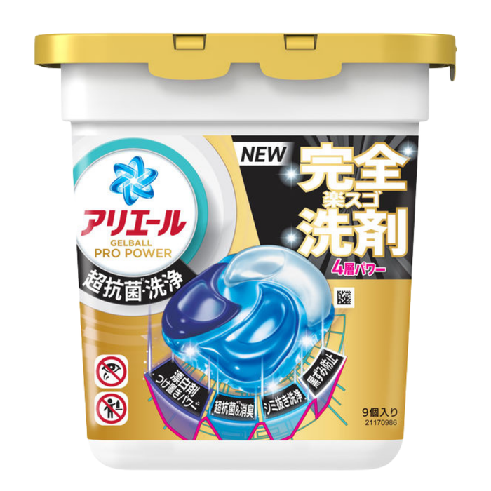 Ariel - Gel Ball Pro 超抗菌洗淨洗衣球 9粒【平行進口】