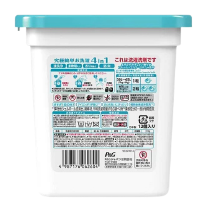 Bold - 4合1強效洗淨防皺防泛黃除臭柔順洗衣球 11粒 (藍色) - 清爽陽光&肥皂香【平行進口】