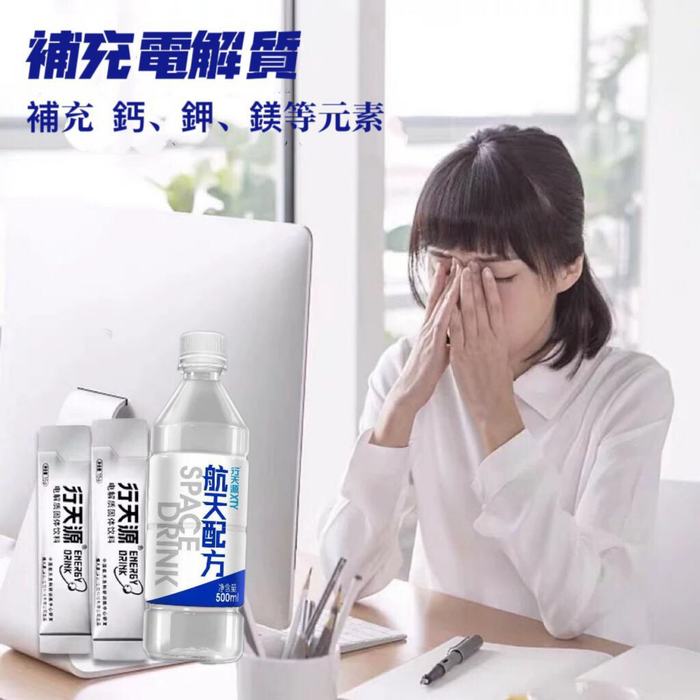 行天源 - 行天源 XTY 運動飲料(西柚味)(箱) 500ml x24瓶 **包裝可能有所不同** 到期日或06/04/2026之後**