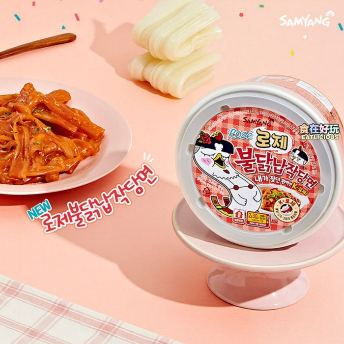 三養 - 【原箱12碗裝】奶油玫瑰辣雞味撈寬麵(碗) 169.4g x12 **包裝可能有所不同** 到期日 27/12/2025