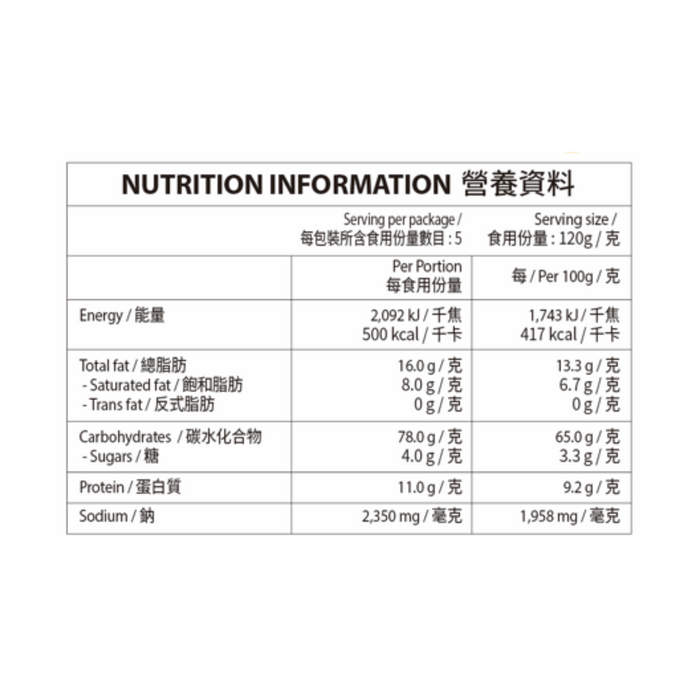 三養 - 薯仔拉麵 (5包裝) 120g x5 **包裝可能有所不同** 到期日 02/03/2026或之後