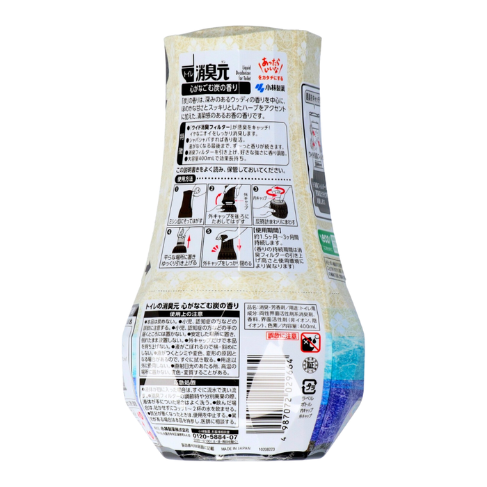 小林製藥 - 【2支裝】浴廁消臭元芳香劑 (木炭清香) 400ml x2 【平行進口】