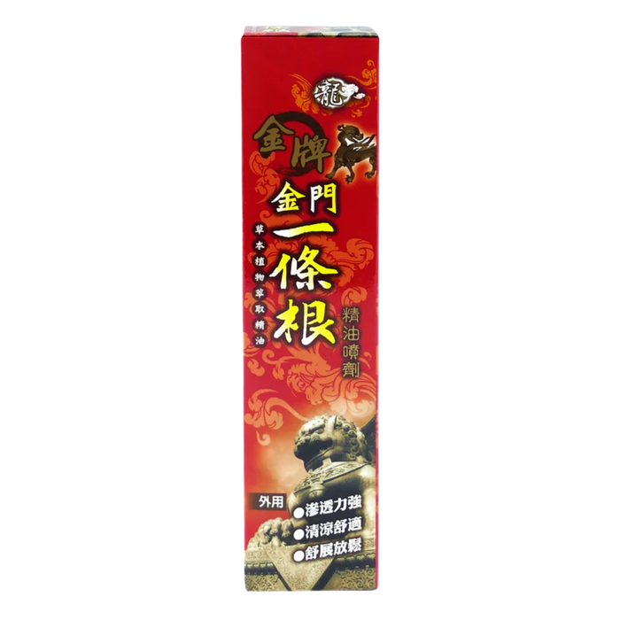 龍金牌 - 金門一條根精油噴劑120ml 【平行進口】