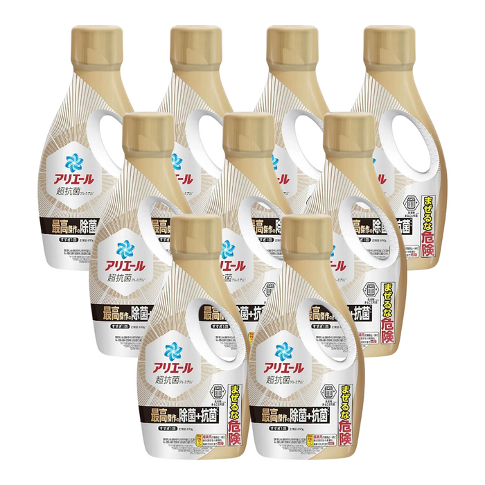 ARIEL - 【原箱9支】超濃縮抗菌洗衣液 - 除菌抑菌型 (金色) 690g x9【平行進口】**包裝可能有所不同**