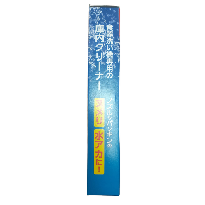 Aimedia - 洗碗機除菌洗淨丸 【平行進口】