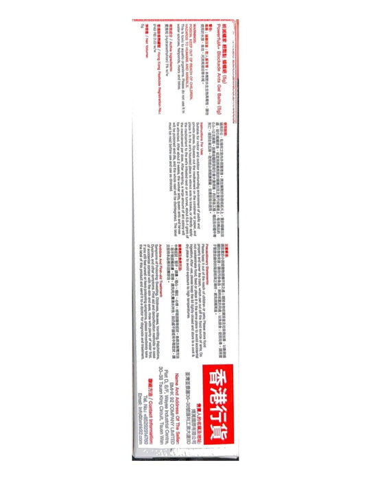 终绝蚁家- 【杀灭蚂蚁】轻松点蚂蚁绝5g 香港行货