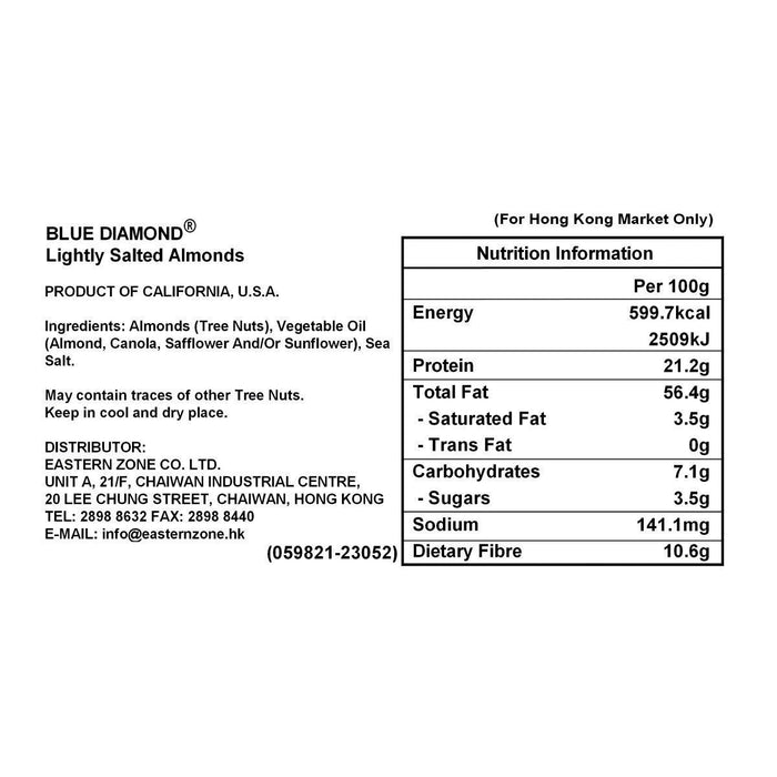 BLUE DIAMOND - 罐裝輕鹽杏仁 170g **最佳食用日期 6/10/25或之後**