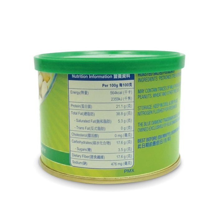 BLUE DIAMOND - 罐裝鹽焗開心果 125g **最佳食用日期 30/12/25或之後**