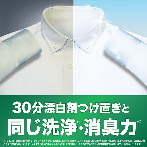 Ariel - Gel Ball Pro 抗菌防菌洗衣球 - 室內乾燥 11粒 (綠色)【平行進口】