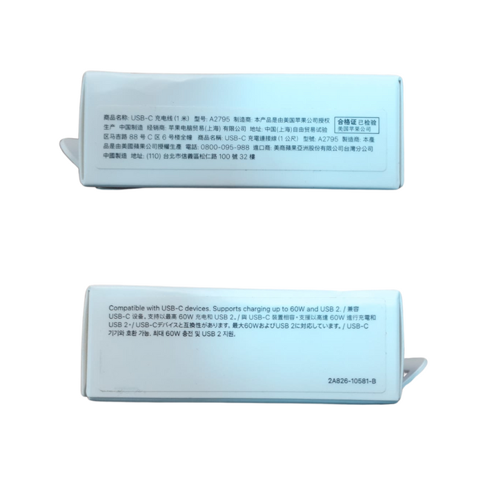 Apple - (60W) 1米 USB-C To USB-C 充電線【平行進口】**包裝可能有所不同**