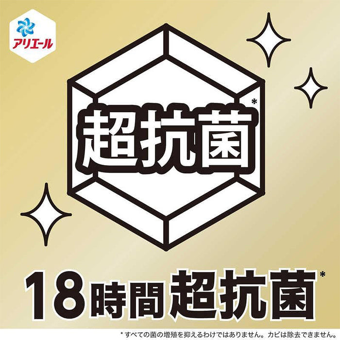 ARIEL - 【原箱9支】超濃縮抗菌洗衣液 - 除菌抑菌型 (金色) 690g x9【平行進口】**包裝可能有所不同**