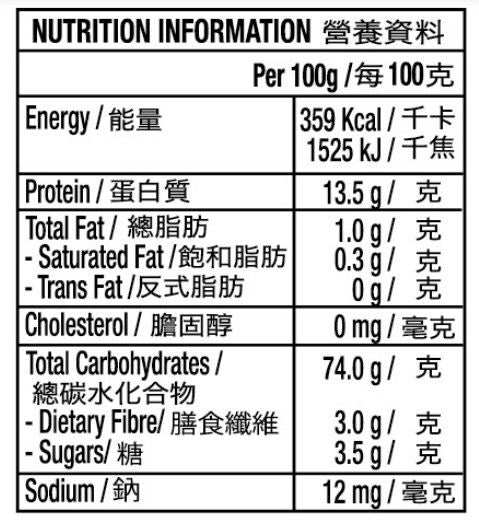 樂家 - 三色蜆殼粉 500g【最佳食用期31/01/2027】**包裝可能有所不同**