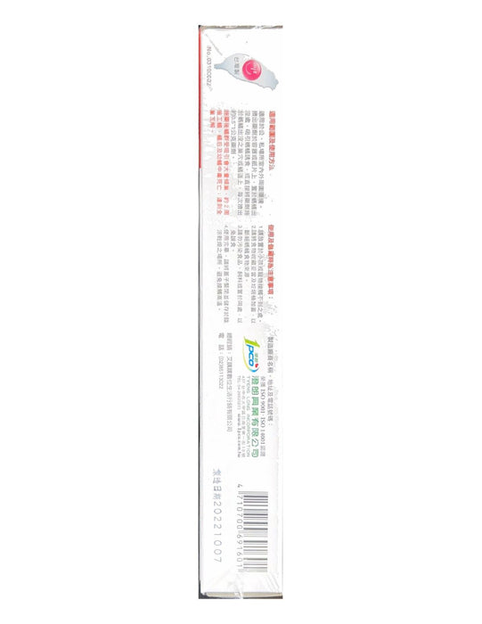终绝蚁家- 【杀灭蚂蚁】轻松点蚂蚁绝5g 香港行货