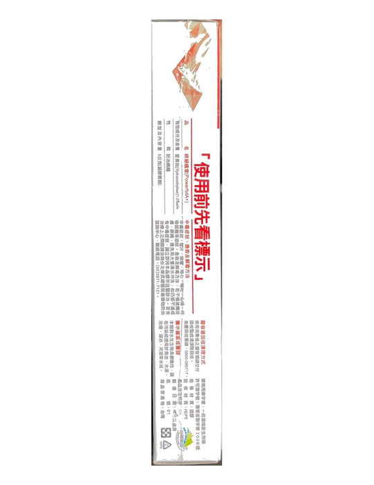 终绝蚁家- 【杀灭蚂蚁】轻松点蚂蚁绝5g 香港行货