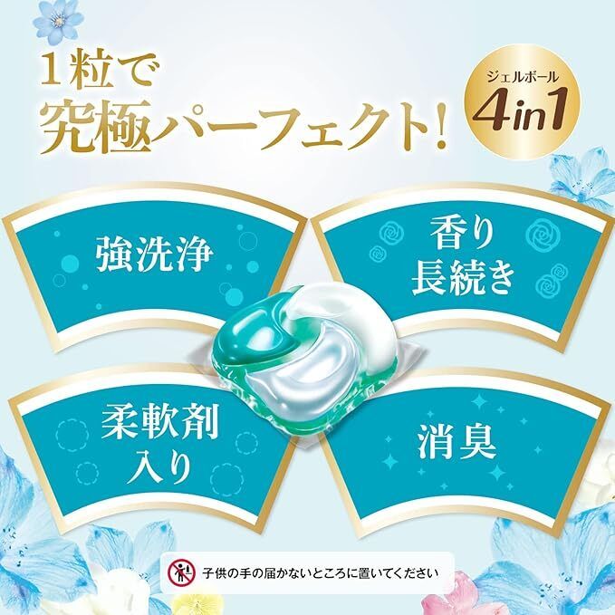 Bold - 4合1強效洗淨防皺防泛黃除臭柔順洗衣球 11粒 (藍色) - 清爽陽光&肥皂香【平行進口】