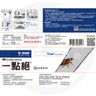 BASF - Yidianjue 2% Cockroach Killing Gel Bait 5g