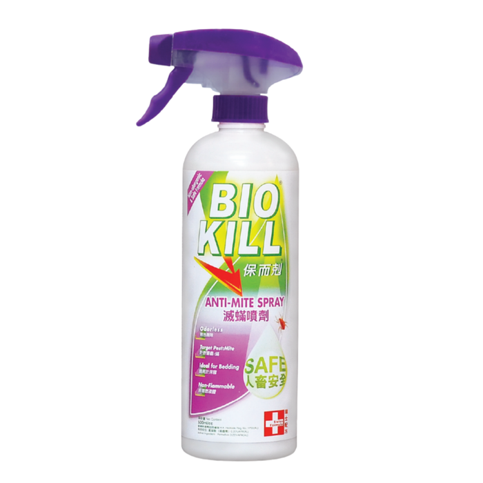 保而剋 - 滅蟎噴劑 500ml (紫色) 香港行貨