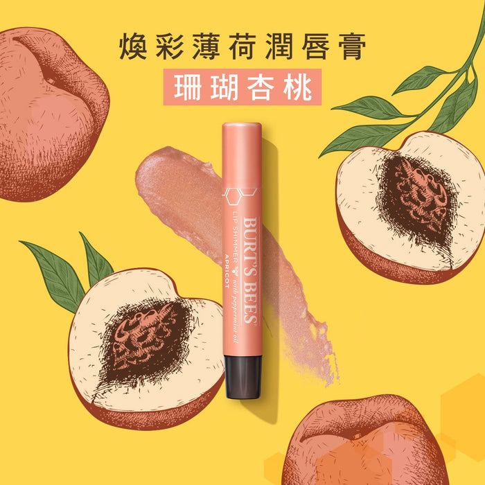 BURT'S BEES - 煥彩薄荷潤唇膏 - 香桃【香港行貨】 **新舊包裝，隨機發貨**