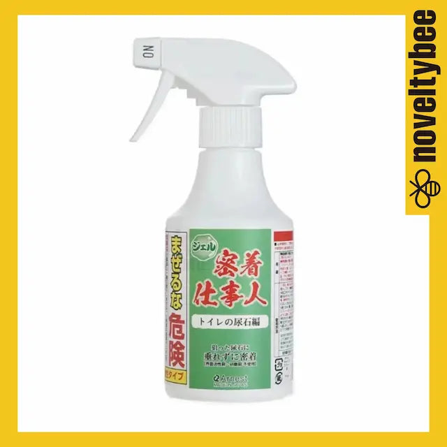 Arnest / AIMEDIA - 「密着」尿石噴霧 馬桶清潔噴霧 250ml