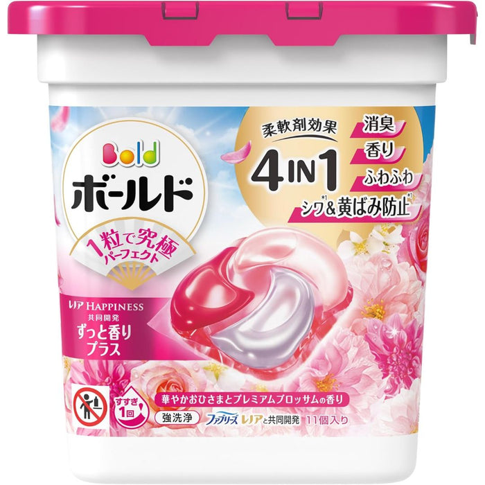 Bold - 4合1強效洗淨防皺防泛黃除臭柔順洗衣球 11粒 (粉色) - 燦爛陽光與優質花香【平行進口】