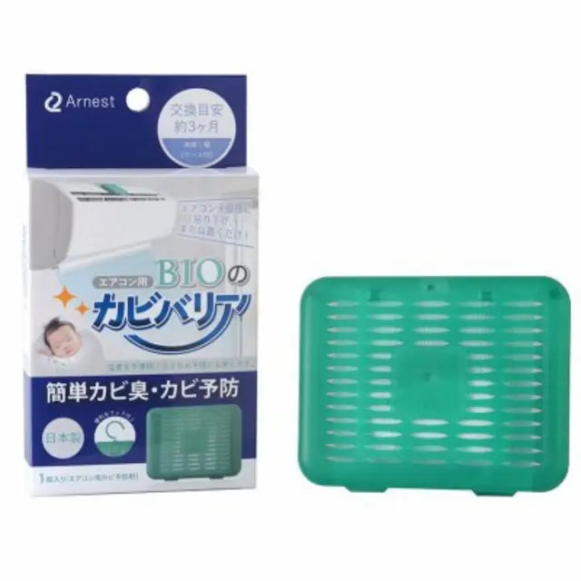 Arnest - 冷氣機專用防霉盒 1盒入+替換裝1包