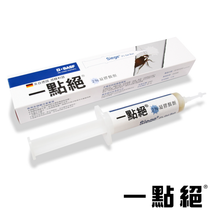 BASF - Yidianjue 2% Cockroach Killing Gel Bait 5g